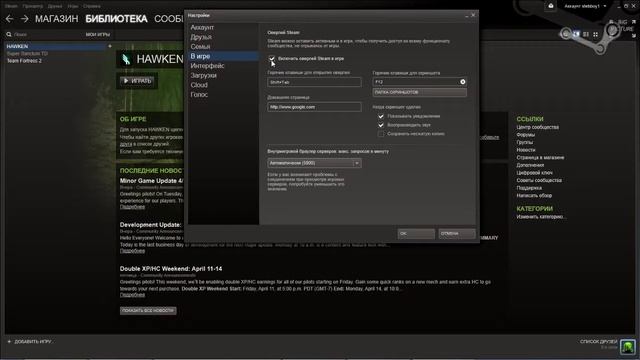 Туториал по программе Steam (часть первая) смотреть онлайн
