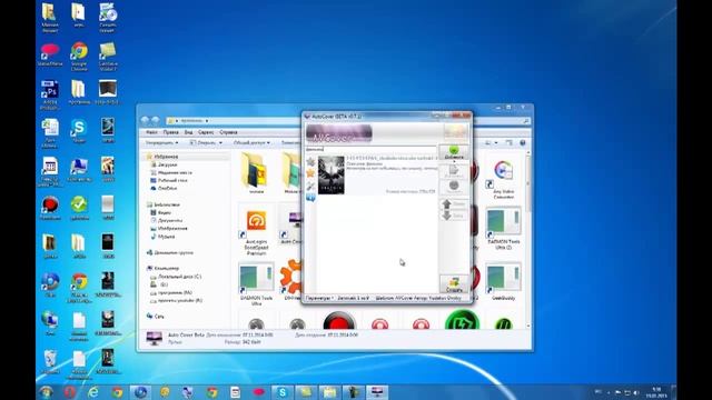 Как создать обложку для диск бокса смотреть онлайн