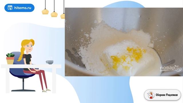 Сборник рецептов