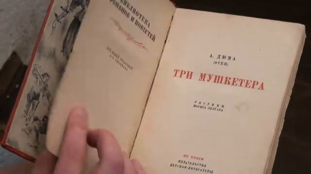 Книжная пыль. смотреть онлайн