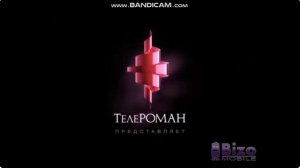 Заставка кинокомпании ТелеРОМАН (2007-н. в.) (перед сериалом След)