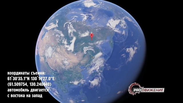 НЛО в небе над Якутией смотреть онлайн