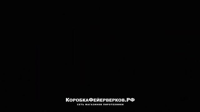 фейерверк КОМБО 75 залпов смотреть онлайн