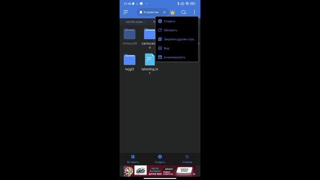 Как скачать моды компота на Pojavlauncher/Способ рабочий. смотреть онлайн
