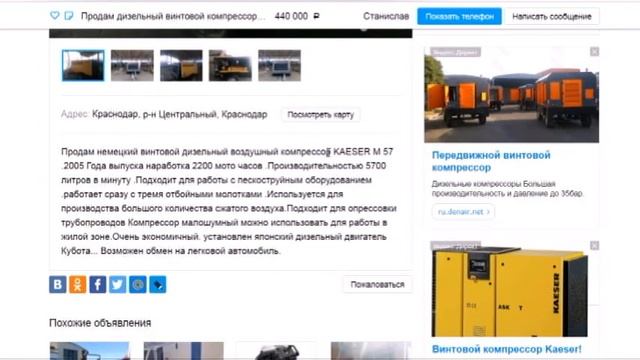 Компрессор для пескоструйной обработки, средний ценовой сегмент смотреть онлайн