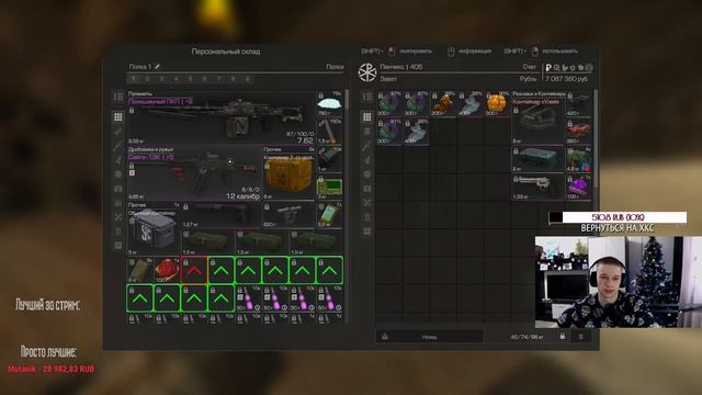 STALCRAFT ➜ С наступающим, мужики ? (на 100 лайков - розыгрыш) смотреть онлайн