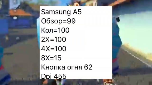 НАСТРОЙКИ НА ВСЕ ТЕЛЕФОНЫ✔️11 Настроек ЧИТЕРСКИЕ НАСТРОЙКИ смотреть онлайн