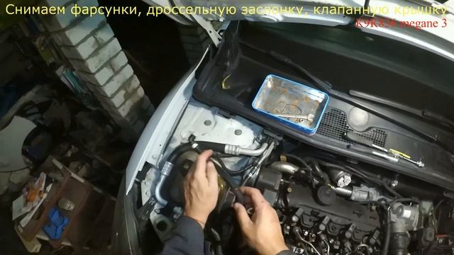 Ремонт Рено меган 3 DCI К9К836 часть 4 (снимаем клапанную крышку,форсунки, дроссель смотреть онлайн