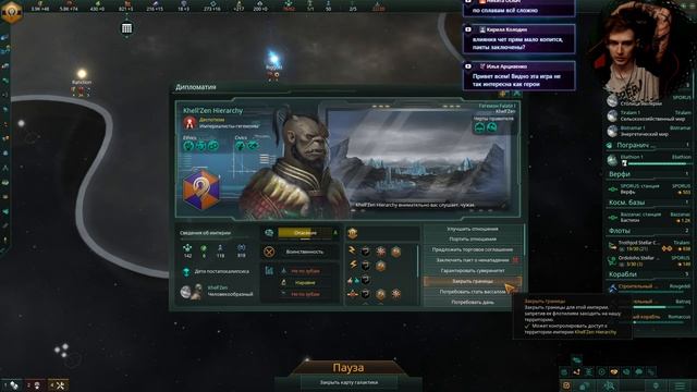 STELLARIS - Прохождение: СОПЕРНИЧЕСТВО #4 (Federations, apocalypse, utopia) смотреть онлайн