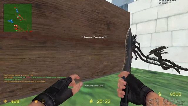 Counter-Strike Source. Server Эшелон. Эвент по картам! 46.174.48.45:27230 смотреть онлайн