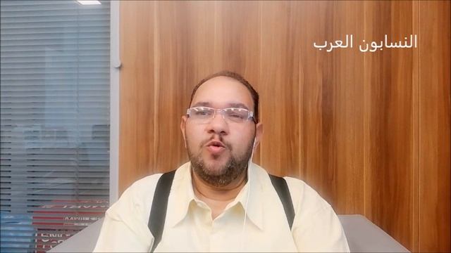 أزمة تنسيب جذام بين ناثل بن قيس وروح بن زنباع смотреть онлайн
