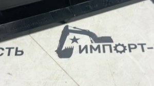 Панель приборов 60400000726 LONKING