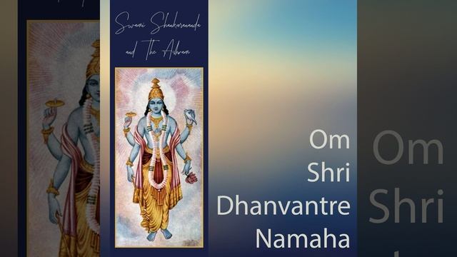 Om Shri Dhanvantre Namaha смотреть онлайн