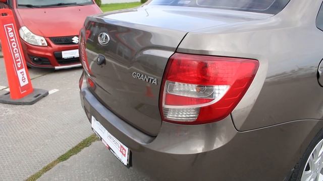 Granta ЗОЛОТИСТО-КОРИЧНЕВЫЙ смотреть онлайн