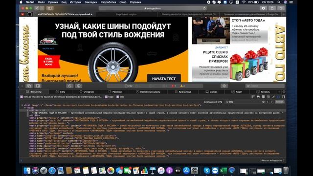 SEO анализ сайта онлайн | Почему на сайте нет посещаемости и просмотров