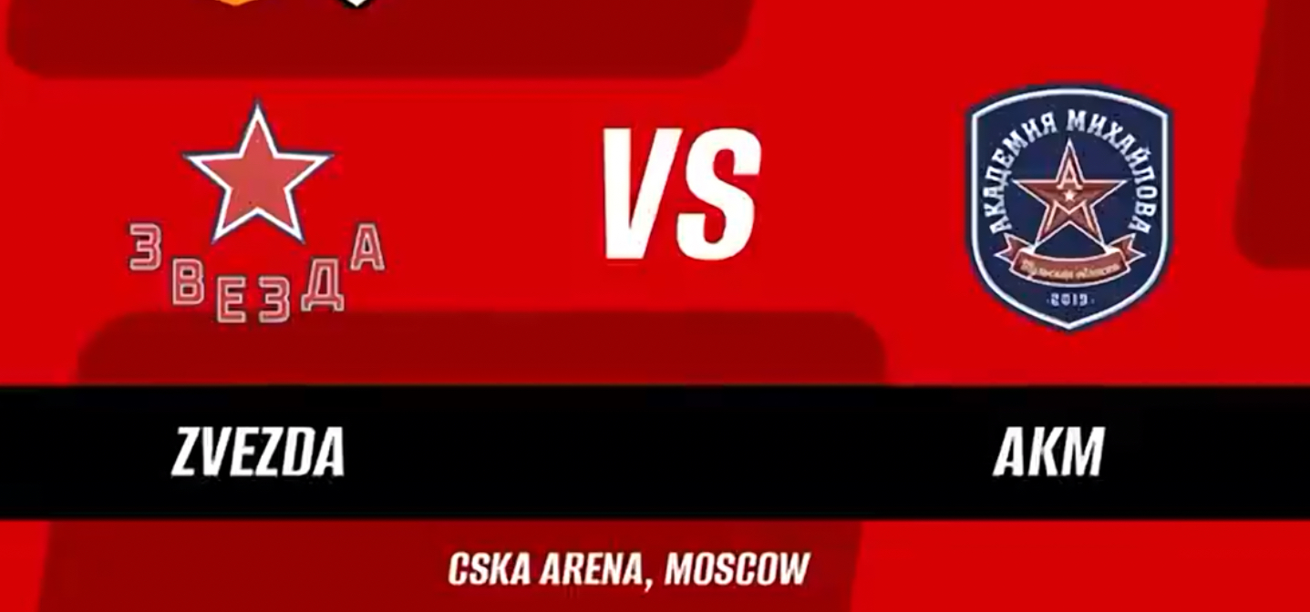 Звезда - АКМ, ТОВ