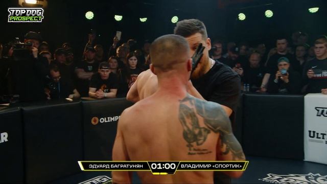 Мазепа-спортик и Эдуард Багратунян "топдог проспект" москва смотреть онлайн