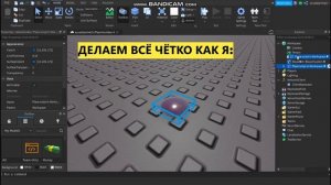 КАК СДЕЛАТЬ СИСТЕМУ КРОВИ В РОБЛОКС СТУДИО?