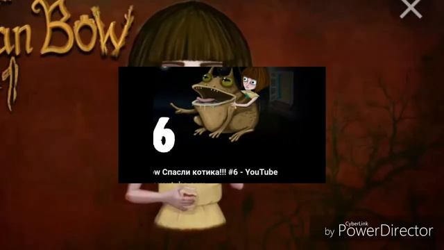 Френ боу смотреть онлайн