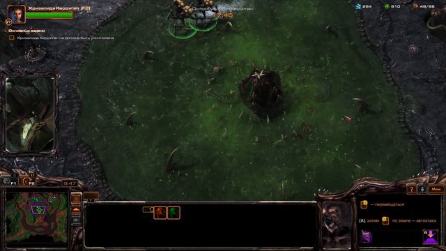 Прохождение STARCRAFT II - РАСА ЗЕРГИ (РУССКАЯ ОЗВУЧКА) ЭПИЗОД #11 - "СУРОВОЕ ИСПЫТАНИЕ" смотреть онлайн