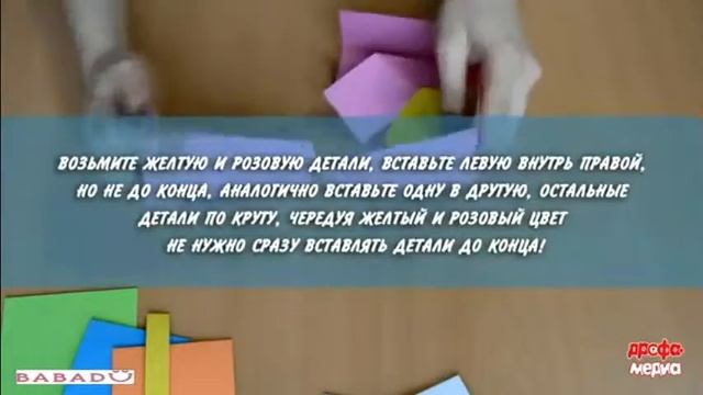 Набор для творчества Дрофа-Медиа Шкатулка квадратная смотреть онлайн