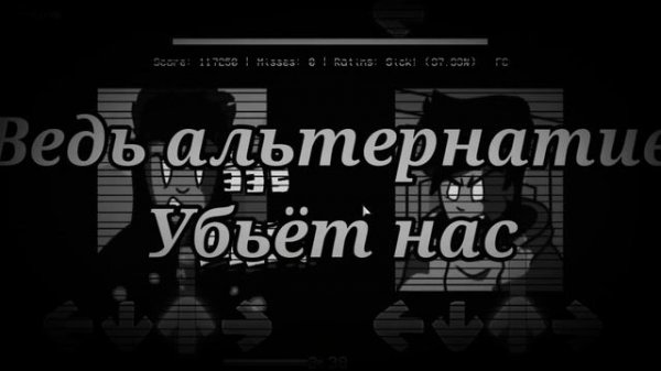 Think Z - mixed На русском | FNF: mandela catalogue | 《Friday night funkin》