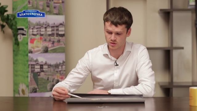 Из какого материала строят дома в Микрорайоне Златоулочка смотреть онлайн