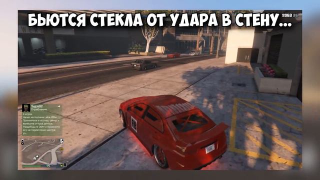 GTA 5 Online: ФИКС КУРУМЫ И ИЗМЕНЕНИЯ В РАБОТЕ СУПЕРКАРОВ | Правильно ли делают Rockstar? | Triple смотреть онлайн