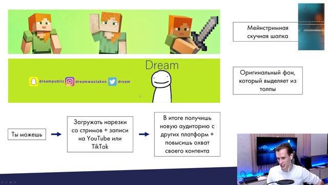 ЗАКВИЕЛЬ ПРОВОДИТ ЛЕКЦИЮ "ПРОДВИЖЕНИЕ ТРАНСЛЯЦИИ" / ТВИЧ, ЮТУБ / УНИВЕРСИТЕТ СТРИМЕРОВ смотреть онлайн