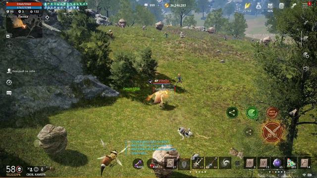 Вся правда о сервере Зигхард05 [L2M] Tribunal Lineage 2M