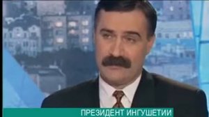 Руслан Аушев