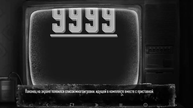 СЕКРЕТЫ И ПАСХАЛКИ НОВЕЛЛЫ - ЗАЙЧИК / TINY BUNNY / СЕКРЕТЫ / ЗАЙЧИК смотреть онлайн