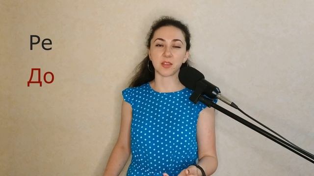 Учимся попадать в ноты! Развиваем интонацию! смотреть онлайн