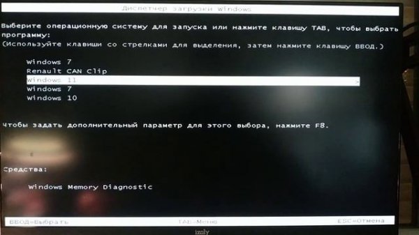 Renault Can Clip для Сканматик 2 Pro [ PCMtool j2534 ] с Алиэкспресс - Инструкция