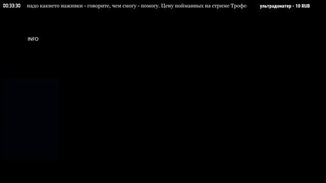 🔴Russian Fishing 4 Разыгрываю стоимость каждого пойманного на стриме трофея, дороже 100 серебра. смотреть онлайн