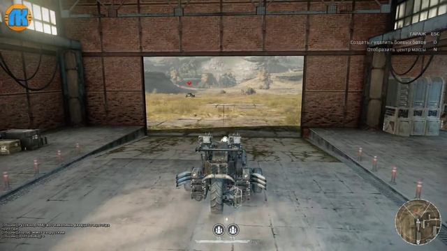 МЕГА ТЕСТ В Crossout \ #7 \ ГДЕ И КАК СКАЧАТЬ КРОССАУТ !!! смотреть онлайн