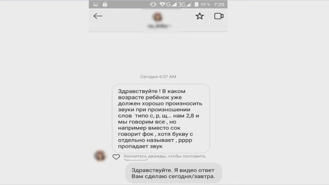 Логопед. Книги для развития речи 3 летнего ребенка. Как ускорить развитие речи у ребенка? смотреть онлайн