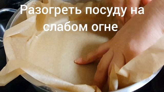 Рыба жареная на пергаменте в сковороде за 15 минут смотреть онлайн