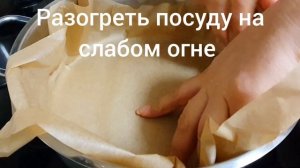 Рыба жареная на пергаменте в сковороде за 15 минут