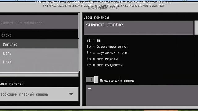 КАК ВЫЗВАТЬ ЗОМБИ АПОКАЛИПСИС В МАЙНКРАФТ? смотреть онлайн