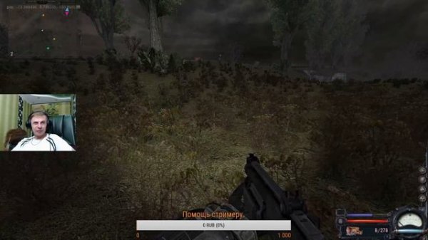 Реборн: Двойники - «Исток» #12. Стрим. Кордон. Топи. Главарь вояк Советов.