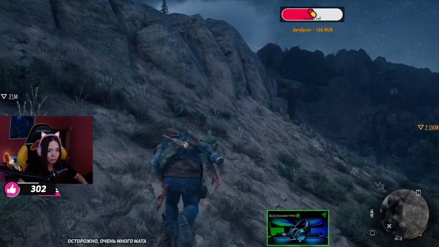 ЖИЗНЬ ПОСЛЕ ТАНКОВ • DAYS GONE • #3 смотреть онлайн