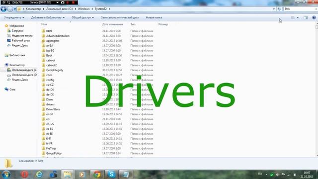Как избавится от (http://ru-minecraft.org/) или (БАЗА ЗНАНИЙ МАЙНКРАФТ) смотреть онлайн
