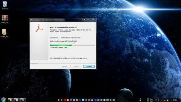 ADOBE ACROBAT DC DASTURINI YUKLASH VA O'RNATISH | АДОБЕ АCРОБАТ ДC ДАСТУРИНИ ЮКЛАШ ВА ЎРНАТИШ