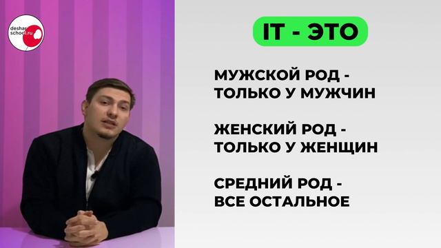 6 урок | Притяжательный падеж | Possessive case смотреть онлайн
