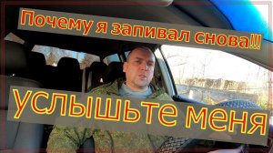 Как бросить пить навсегда. ПОЧЕМУ Я ЗАПИВАЛ СНОВА!!!