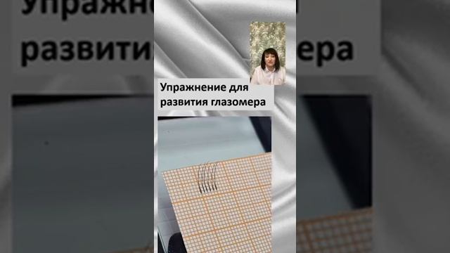 Отступ в наращивании ресниц. Прямой эфир от Анны Матусевич смотреть онлайн
