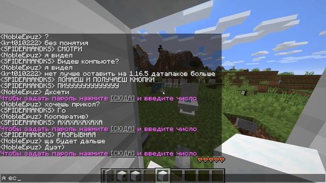 Шатун крафт ++ сервер с плагинами для медведей смотреть онлайн