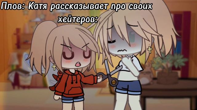 || мы пойдём к нему и вырежем хребет вот этими ножницами! || {meme} /не ориг/ смотреть онлайн