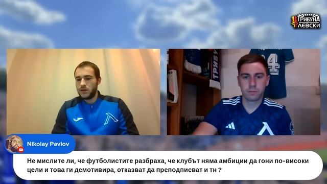 Играем по-добре, но какво от това? | ЦСКА 1948 1:0 Левски #КраенРезултат [ТЛ338]